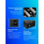 Блок питания DeepCool PF700 V2 (ATX, 700Вт, WHITE)