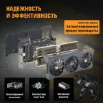 Видеокарта GeForce RTX 4070 Ti SUPER 2340МГц 12Гб ASUS TUF Gaming (PCI-E 4.0, GDDR6X, 256бит, 1xHDMI, 1xDP)