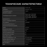 Индукционная варочная поверхность Hyundai HHI 6741 BG