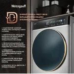 Стиральная машина Weissgauff WMD 58411 Direct Drive Inverter Premium Steam Stee(60x84.7x51см, фронтальная, макс:11кг, с сушкой, 1400об/мин, защита от протечек, нержавеющая сталь)