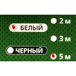 Сетевой фильтр Most RG (5м, 6xEURO, 2,2кВт, 10А)