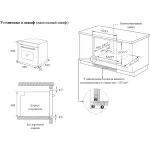 Weissgauff STEAM CLEAN EOM 388 PDW