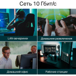 Коммутатор TP-Link TL-SX105