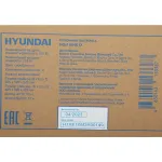 Вытяжка Hyundai HGH 6846 IX
