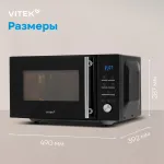 Микроволновая печь VITEK VT-MW1323