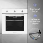 Электрический духовой шкаф Zigmund & Shtain E 151 W