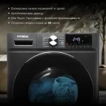 Стиральная машина Hyundai WFD8401(фронтальная полноразмерная, класс стирки/отжима/э.потребления: A/C/B , макс: 8кг, с сушкой, 1400 об/мин, инвертер, 60x85x48см, темно-серый)