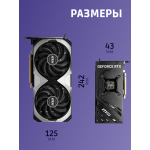 Видеокарта GeForce RTX 4070 Super 2505МГц 12Гб MSI VENTUS OC (GDDR6X, 192бит, 1xHDMI, 3xDP)