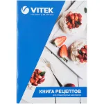 Миксер VITEK VT-PM0110