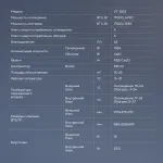 Настенная сплит-система VITEK VT-2513