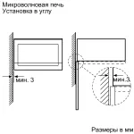 Микроволновая печь Bosch BEL554MS0