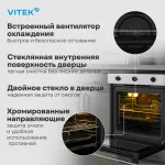VITEK VEO 6380 IX