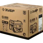 Электрогенератор ЗУБР СБ-8000 (бензиновый, однофазный, пуск ручной, 8/7,5кВт, непр.работа 9ч)