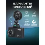Видеорегистратор Artway MD-110