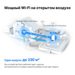 TP-Link Deco X50-Outdoor