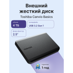Внешний жесткий диск HDD 4Тб Toshiba (2.5