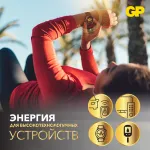 Батарейка GP CR2032-2CRU2 (2шт)