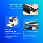 МФУ Ricoh M 2701 (лазерная, черно-белая, A3, 512Мб, 27стр/м, 600x600dpi, авт.дуплекс, 60'000стр в мес)
