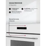 Электрический духовой шкаф Lex EDS 1000 WH