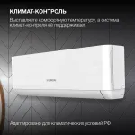 Настенная сплит-система Hyundai HAC-12/T-PRO
