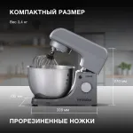 Миксер Hyundai HYM-S5451