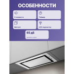 Вытяжка Elica LANE WH/A/52