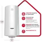 Водонагреватель ARISTON PRO1 R ABS 120 V