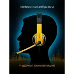 Гарнитура DEFENDER Warhead G-120 (оголовье, с проводом, 2м, накладные, 2 x mini jack 3.5 mm)
