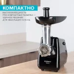 Мясорубка Scarlett SC-MG45M26