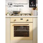 Электрический духовой шкаф Lex EDP 093 IV