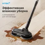 Вертикальный пылесос VITEK VT-CLS06ULTRA