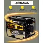 Электрогенератор Huter DY5000L (бензиновый, однофазный, пуск ручной, 4,5/4кВт, непр.работа 14ч)