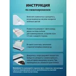 Ламинатор Cactus CS-LAB-A4400 (A4, 80-125мкм, 240мм, 40см/мин) Ламинатор Cactus CS-LAB-A4400 (A4, 80-125мкм, 240мм, 40см/мин)