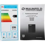Холодильник Maunfeld MFF50RBG (A+, 1-камерный, объем 50:50л, бежевый)