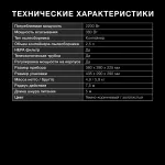 Пылесос Hyundai HYV-C3550 (сухая, контейнер, мощность всасывания: 380Вт, пылесборник: 2.5л, потребляемая мощность: 2220Вт)