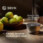 Портативная акустика Sber Boom Mini 2