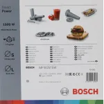 Мясорубка Bosch MFW2515W