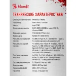 ПК Bloody BD-PC CZ79C3 (Core i7 13700KF 3400МГц, DDR5 64Гб, SSD 1024Гб, NVIDIA GeForce RTX 5080 16384 16Гб, Windows 11 Home)