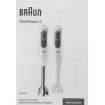 Блендер Braun MQ3025 SPAGHETTI