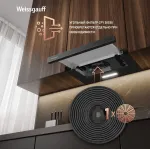 Вытяжка Weissgauff TEL 500 Glass