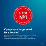 Моноблок IRU P231 (23,8