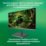 Монитор Digma DM27VB01 (27