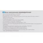 Напольные весы MEDISANA BS 440 Connect BK