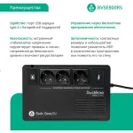 ИБП APC BVSE800RS (Line-Interactive, 800ВА, 480Вт, 4xCEE 7 (евророзетка))