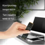 Жесткий диск SSD 512Гб Digma (2280, 4800/2700 Мб/с, 550000 IOPS)