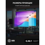 Проектор Cactus Bright CS-V2 (1024x768, 70400лм, HDMI x2, S-Video, VGA x2, композитный, аудио mini jack)