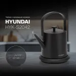 Hyundai HYK-S2042