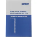 Морозильный ларь Бирюса Б-560KX