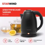 Starwind SKS2051