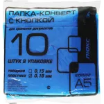 Конверт на кнопке Бюрократ PK804A5BLU (A5, пластик, толщина пластика 0,18мм, синий)